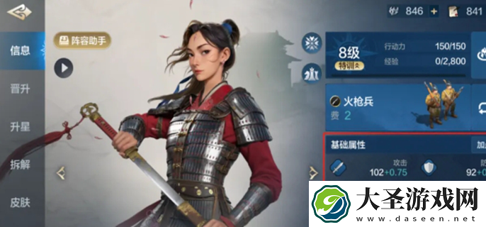 世界启元英雄等级怎么刷