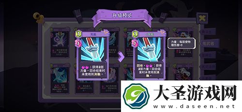 勇者大暴走鬼武者连斩流怎么玩