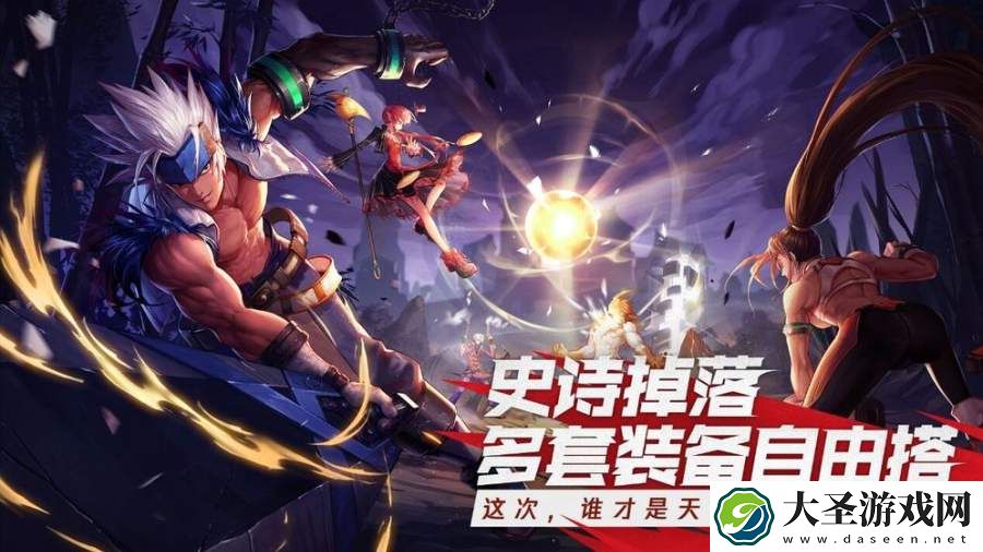 地下城与勇士手游韩服
