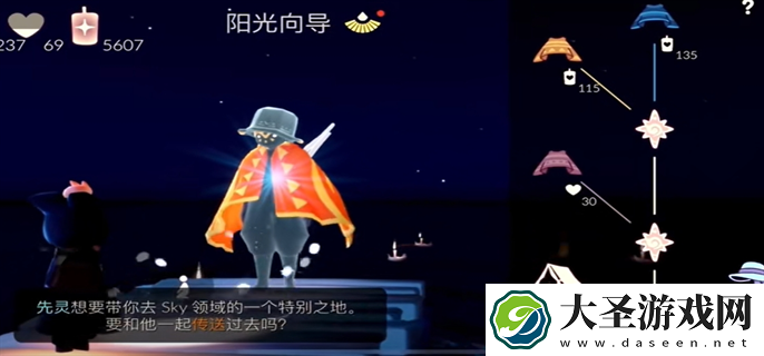 光遇2024夏之日物品有哪些