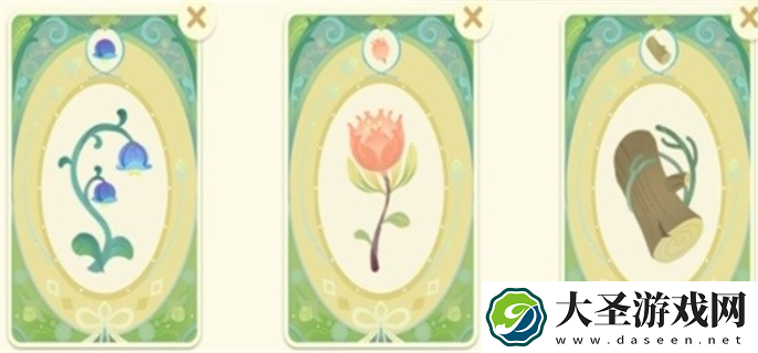 原神馥郁幻想网页活动香水配方是什么
