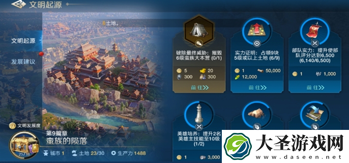 世界启元零氪开荒怎么白嫖
