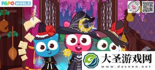 泡泡小镇魔法世界