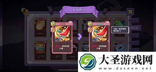勇者大暴走鬼武者连斩流怎么玩