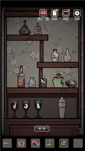山村老屋第二关攻略