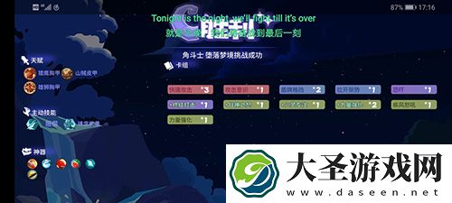 勇者大暴走角斗士红牌卡组推荐