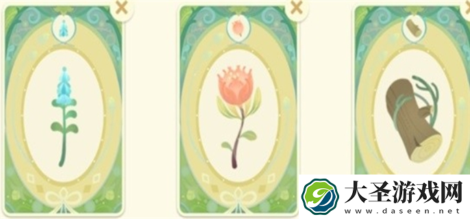 原神馥郁幻想网页活动香水配方是什么