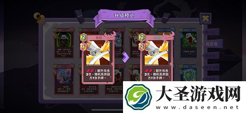 勇者大暴走鬼武者连斩流怎么玩