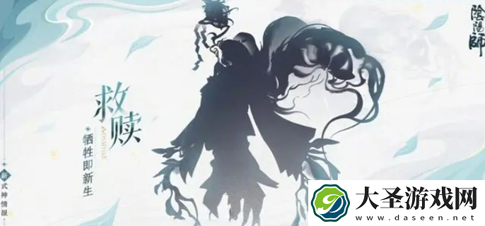 阴阳师7月新式神是谁