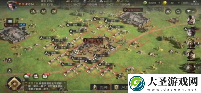 三国谋定天下s2什么时候