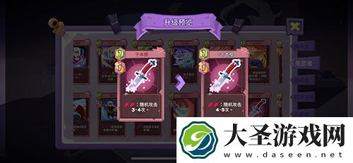 勇者大暴走鬼武者连斩流怎么玩