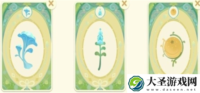 原神馥郁幻想网页活动香水配方是什么