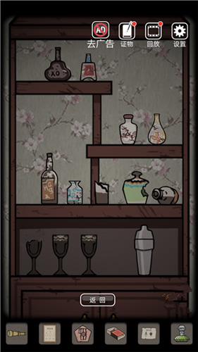 山村老屋第二关攻略