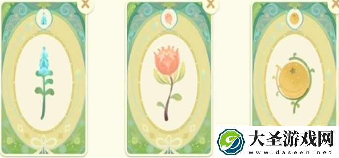 原神馥郁幻想网页活动香水配方是什么