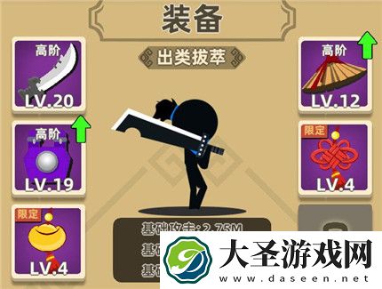 我功夫特牛圣火令任务怎么完成