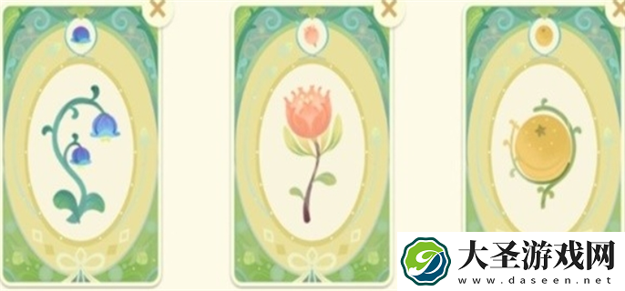 原神馥郁幻想网页活动香水配方是什么