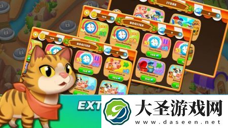 快乐农场狂热