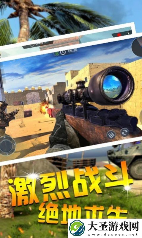 功夫吃鸡求生