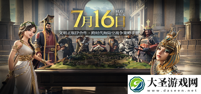 世界启元新手文明怎么选