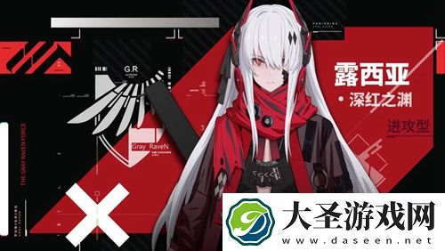 战双帕弥什深红之渊怎么获得