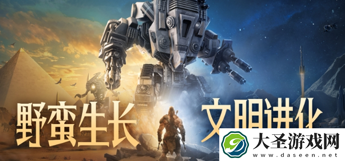 世界启元新手怎么发育