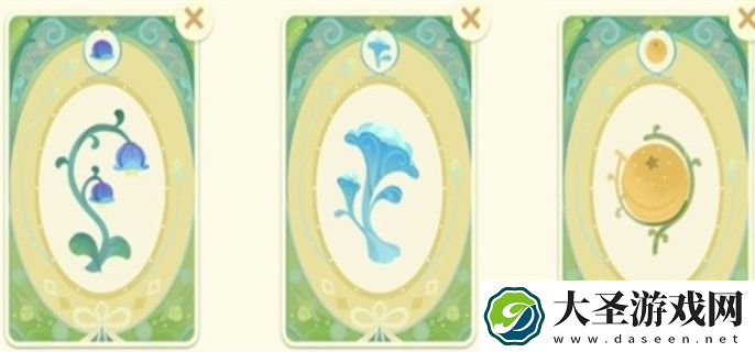 原神馥郁幻想网页活动香水配方是什么