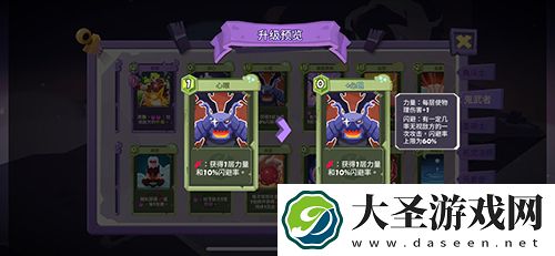 勇者大暴走鬼武者连斩流怎么玩