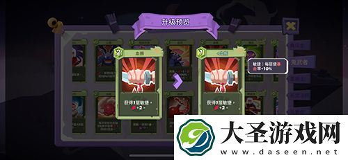 勇者大暴走鬼武者连斩流怎么玩