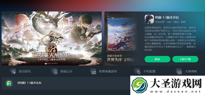 云鸣潮官网网页版入口在哪