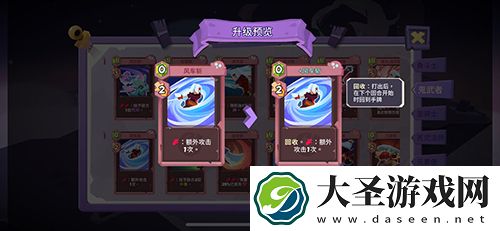 勇者大暴走鬼武者连斩流怎么玩