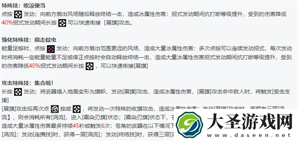 绝区零全角色立绘图鉴