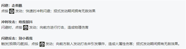 绝区零全角色立绘图鉴