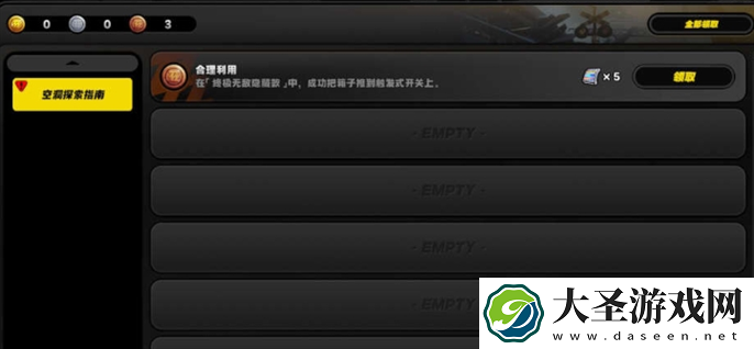 绝区零1.0探索委托终极无敌隐藏款怎么过