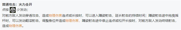 绝区零全角色立绘图鉴