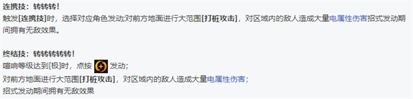绝区零全角色立绘图鉴