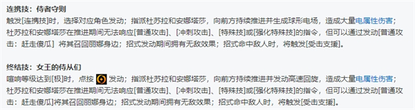 绝区零全角色立绘图鉴