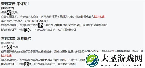 绝区零全角色立绘图鉴