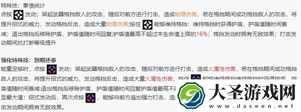 绝区零全角色立绘图鉴