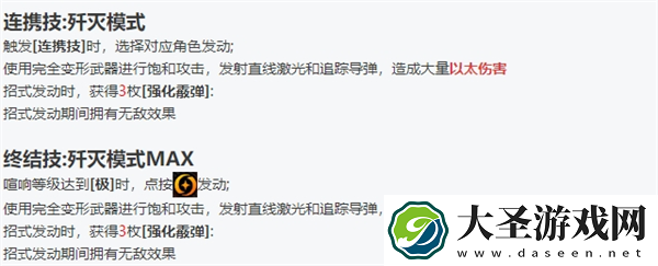 绝区零全角色立绘图鉴