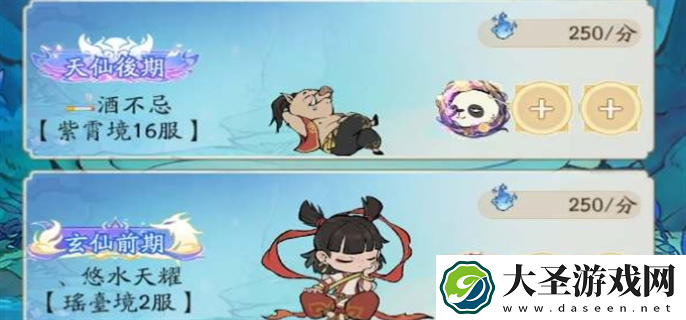 寻道大千画中仙境活动怎么玩