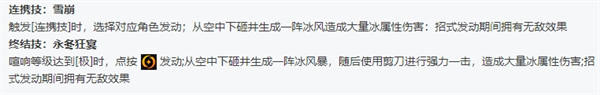 绝区零全角色立绘图鉴