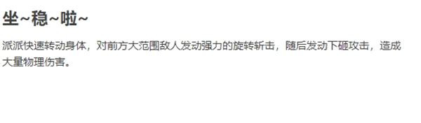 绝区零全角色立绘图鉴