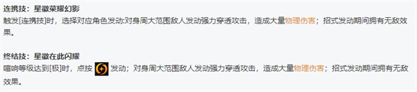 绝区零全角色立绘图鉴