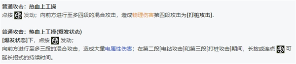 绝区零全角色立绘图鉴