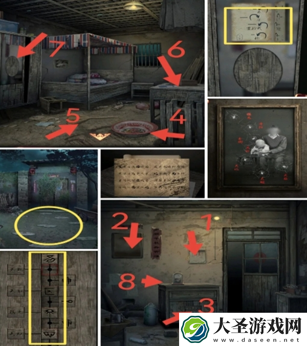 阴阳锅3阴缘牵第三章怎么过