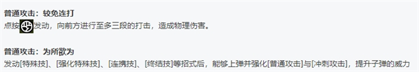 绝区零全角色立绘图鉴