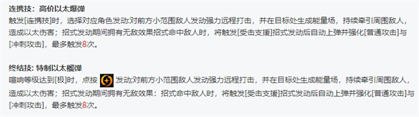 绝区零全角色立绘图鉴