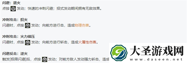 绝区零全角色立绘图鉴