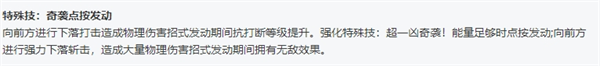绝区零全角色立绘图鉴