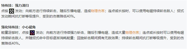 绝区零全角色立绘图鉴
